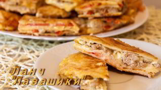 Ланч Лавашики