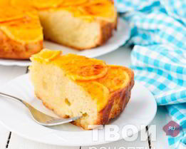 Апельсиновый пирог