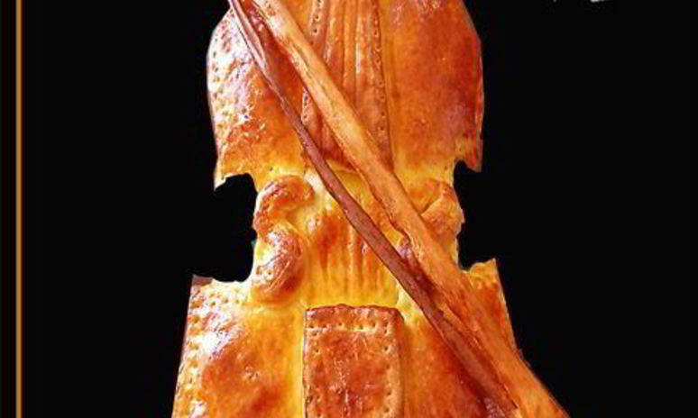 Рецепт пирога скрипка