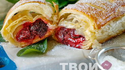 штрудель с вишней