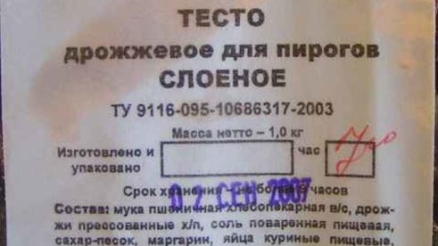 штрудель яблочный с мороженым