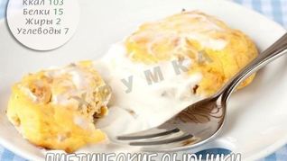 Сырники из творога с курагой