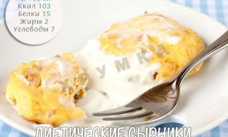 Рецепт сырников из творога с курагой