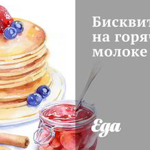 Бисквитные торты