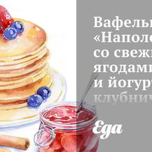 Йогуртовые торты