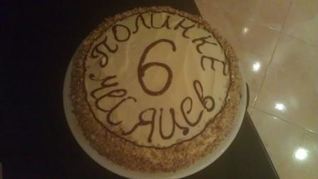 Торт Полинка