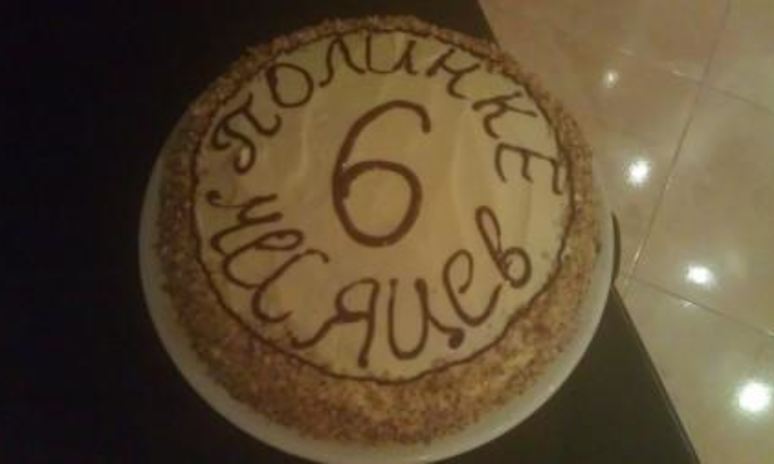 Рецепт торта полинка