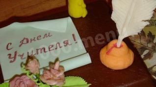 Торт С днем учителя