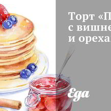 Торты с вишней