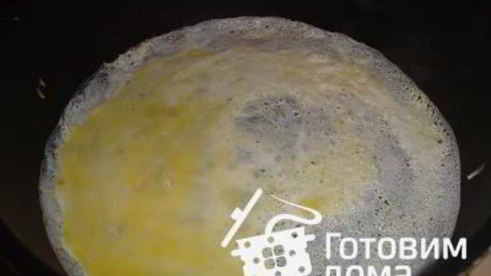 яичные конвертики