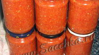 Аджика домашняя