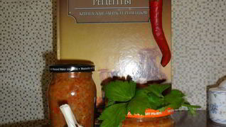 Ореховая аджика