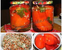Фаршированный перец на зиму
