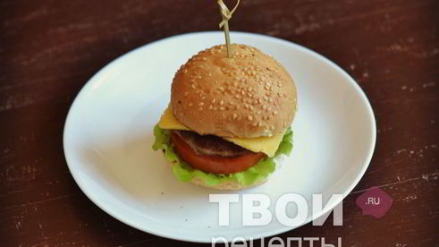 домашний гамбургер