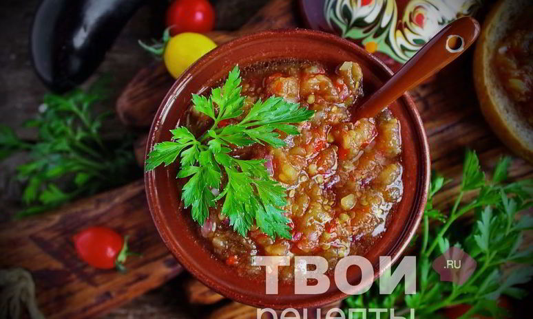 Рецепт икры из синеньких