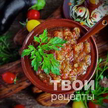 Легкие закуски