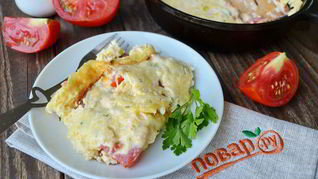 Омлет с помидорами