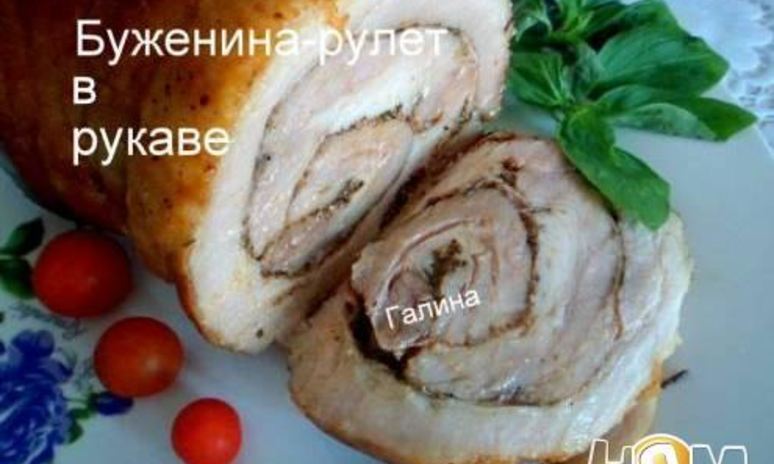 Рецепт буженины-рулета в рукаве