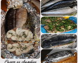 Рулет из скумбрии в духовке