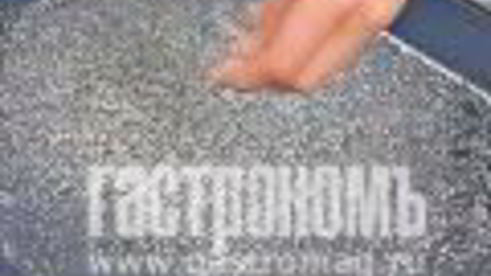 сырные палочки с ветчиной