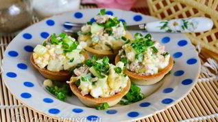 Тарталетки с печенью трески