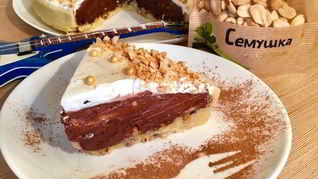 Шоколадно-арахисовый тарт Мужская страсть