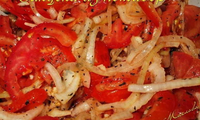 Рецепт вкусной закуски из помидор