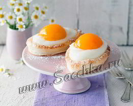 Пирожное Яичница