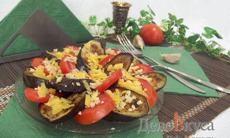 Рецепт закуски из баклажан и помидоров с чесноком
