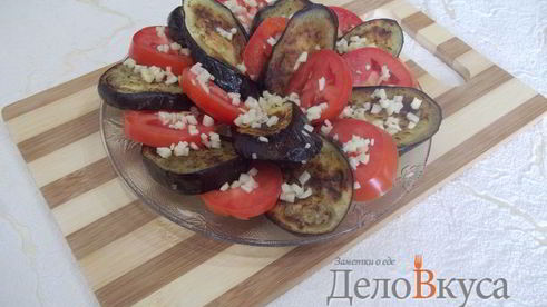 закуска из баклажан и помидоров с чесноком